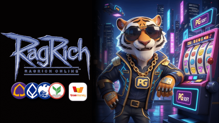 ragrich เว็บตรง